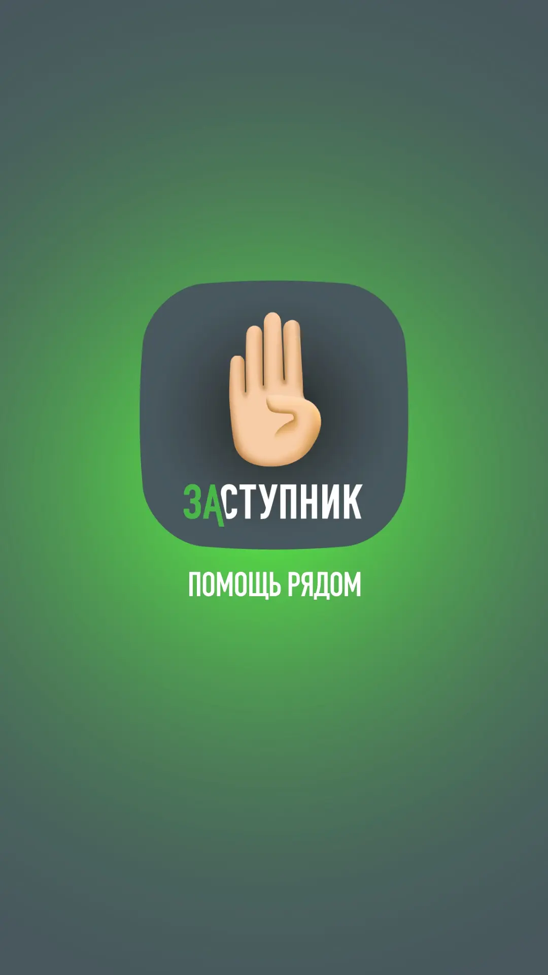 Уважаемые родители и учащиеся, проголосуйте за наш  медиа-центр «Крутая 9» в конкурсе в...