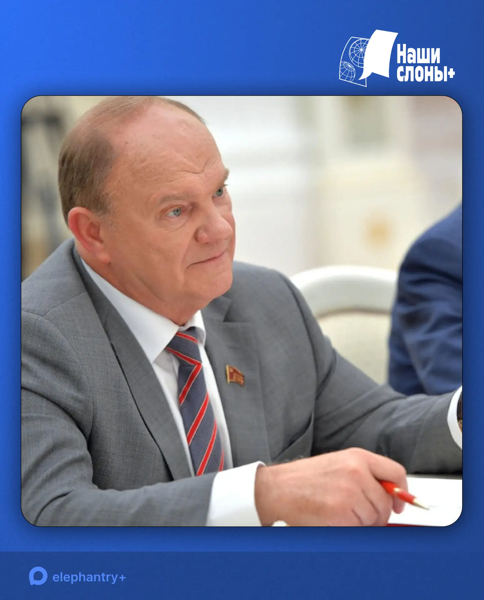 О времена, о цены

Геннадий Зюганов в интервью «Ведомостям» среди прочего пожаловался на то, что ЖКХ