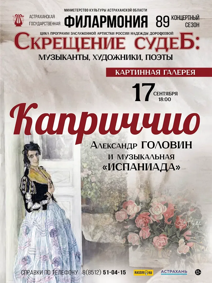 Новый сезон «Скрещения судеб» стартует в Догадинке 🎶