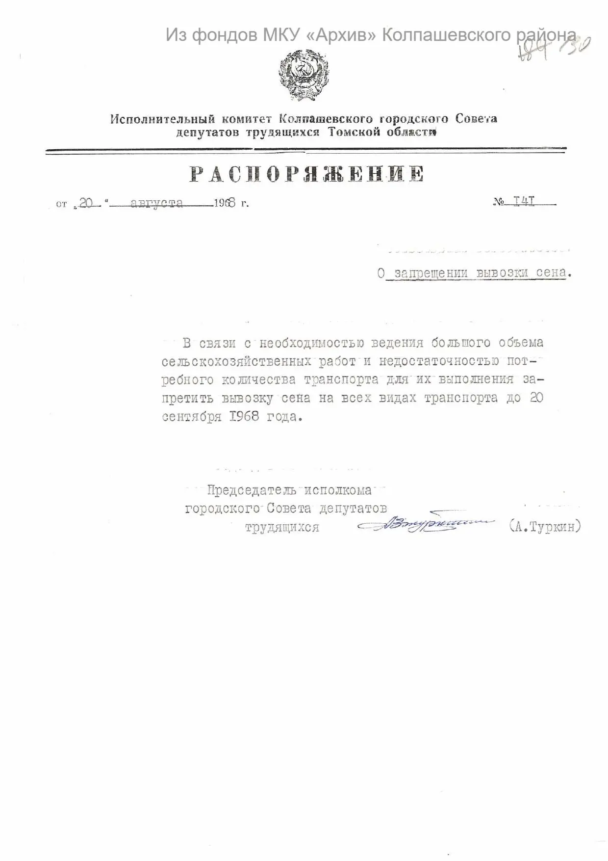 Интересные факты