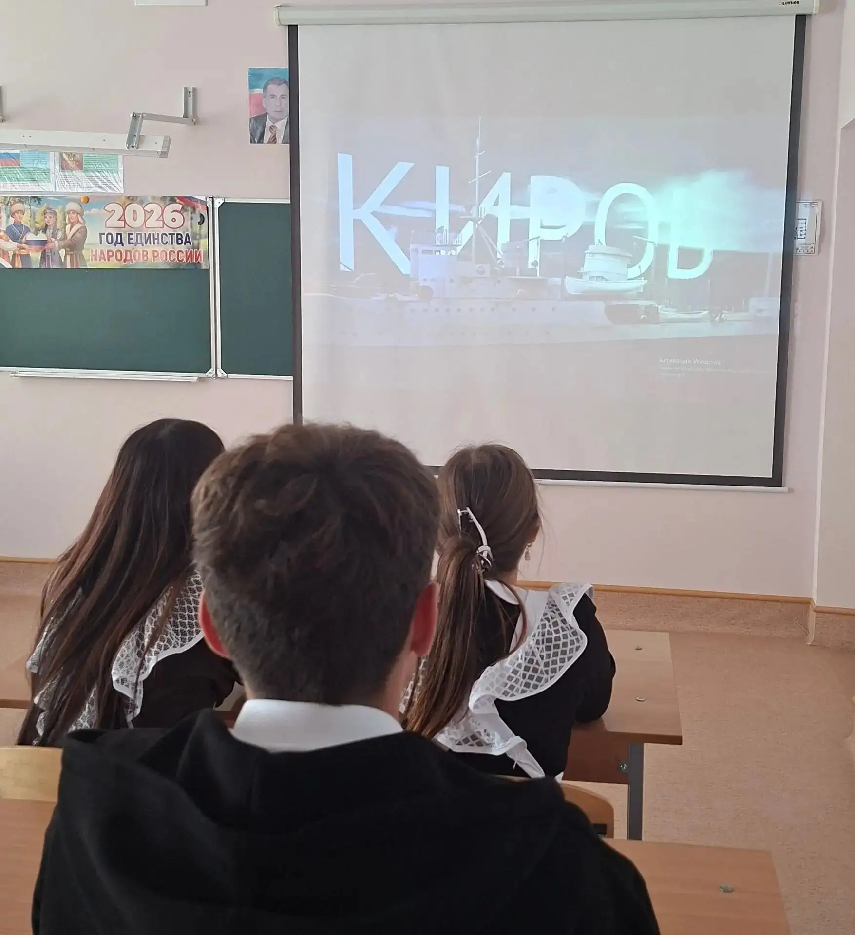 3 сентября - День Победы над милитаристской Японией и окончания Второй мировой войны (1...
