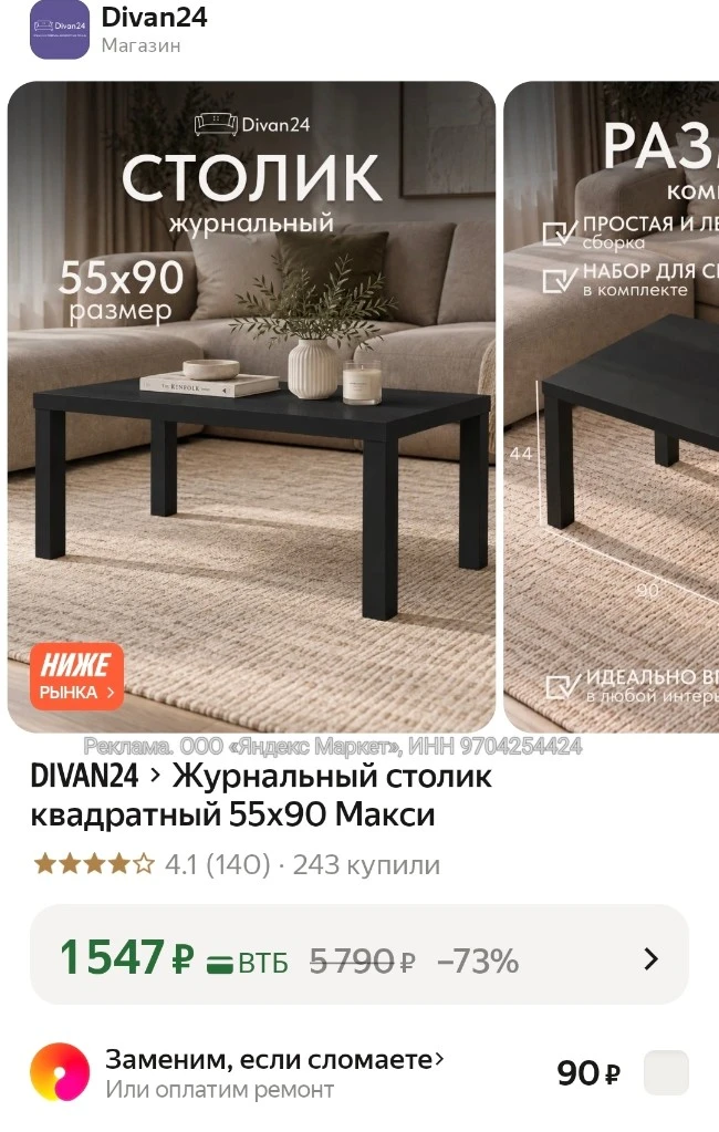 Стеллаж напольный деревянный "Лира" дуб светлый