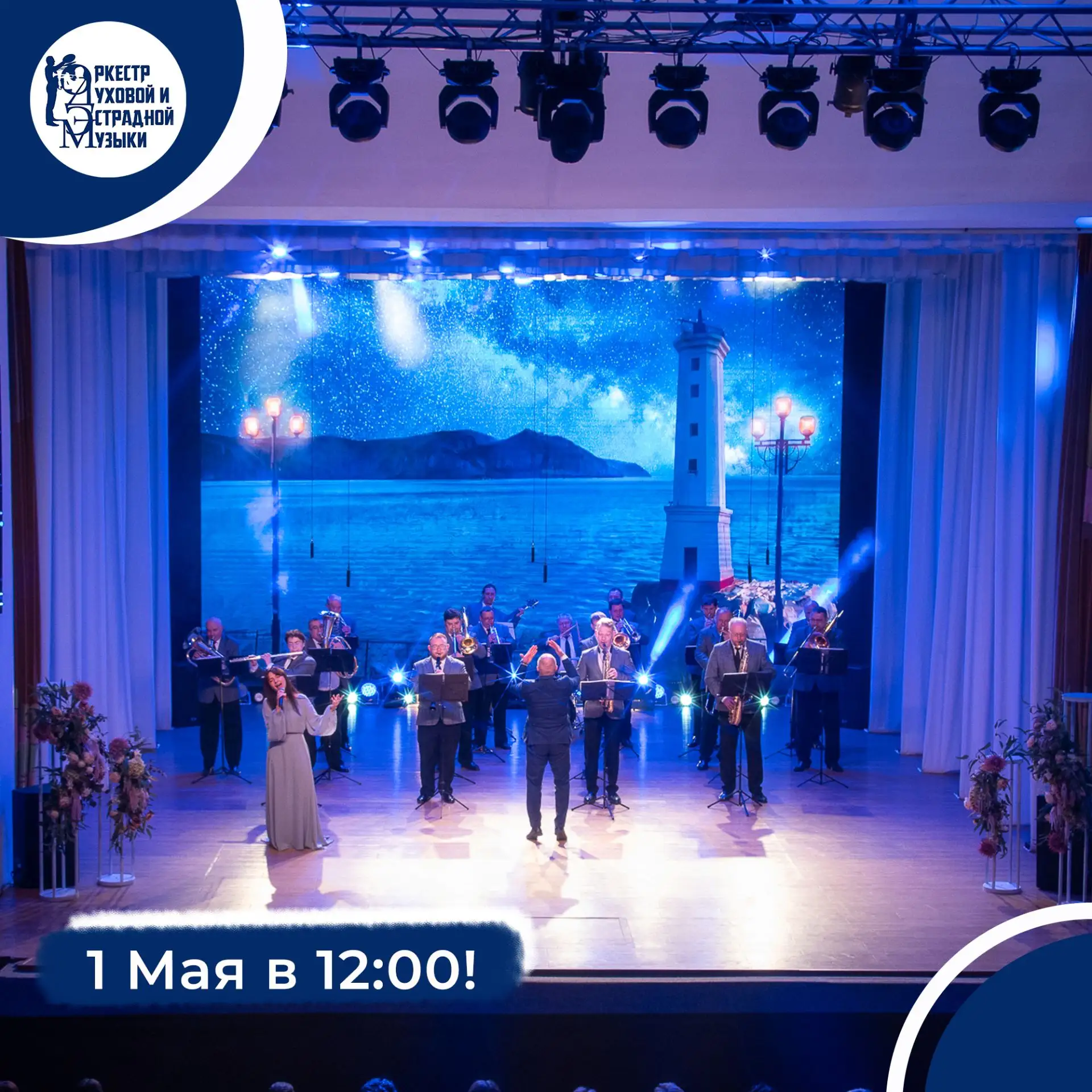 🎺Друзья, 1 мая в 12:00 мы открываем сезон игр под открытым небом!
Да, на улице пока прохладно… но к