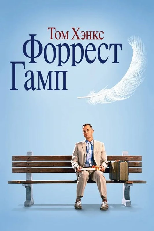Голосуем