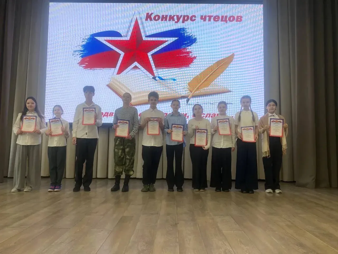 💫 «О подвигах, о доблести, о славе»: в нашей школе подвели итоги конкурса чтецов.   В преддверии Дня