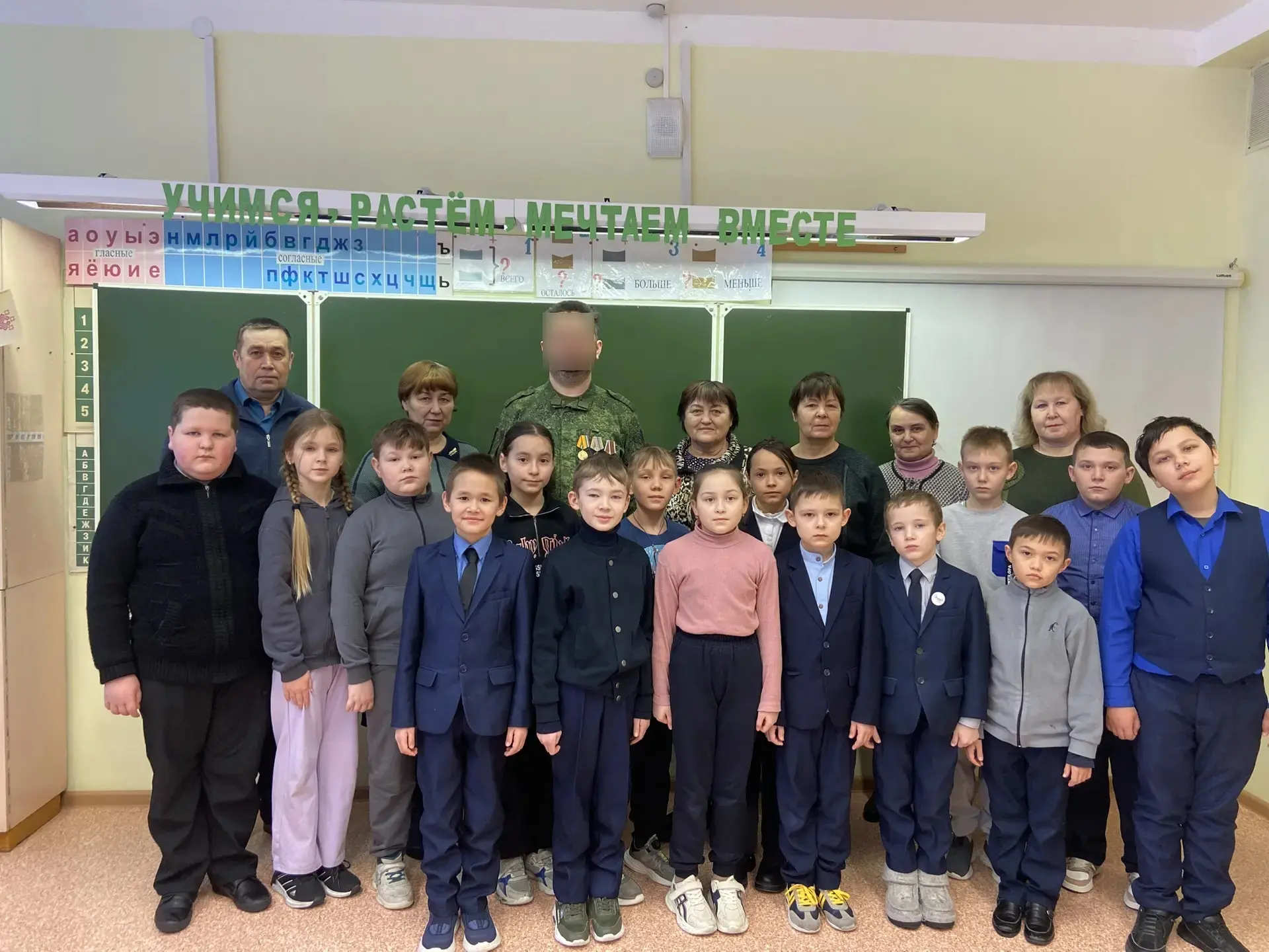 Урок мужества "Равнение на подвиг"
