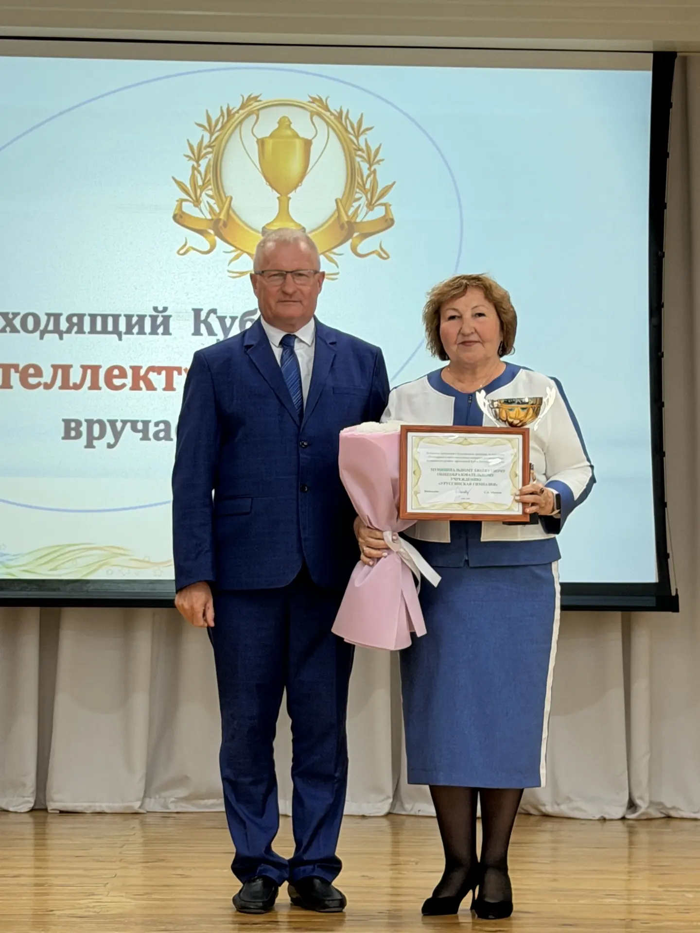 Гордость нашей гимназии: триумф юных дарований на районном слете! 🏆