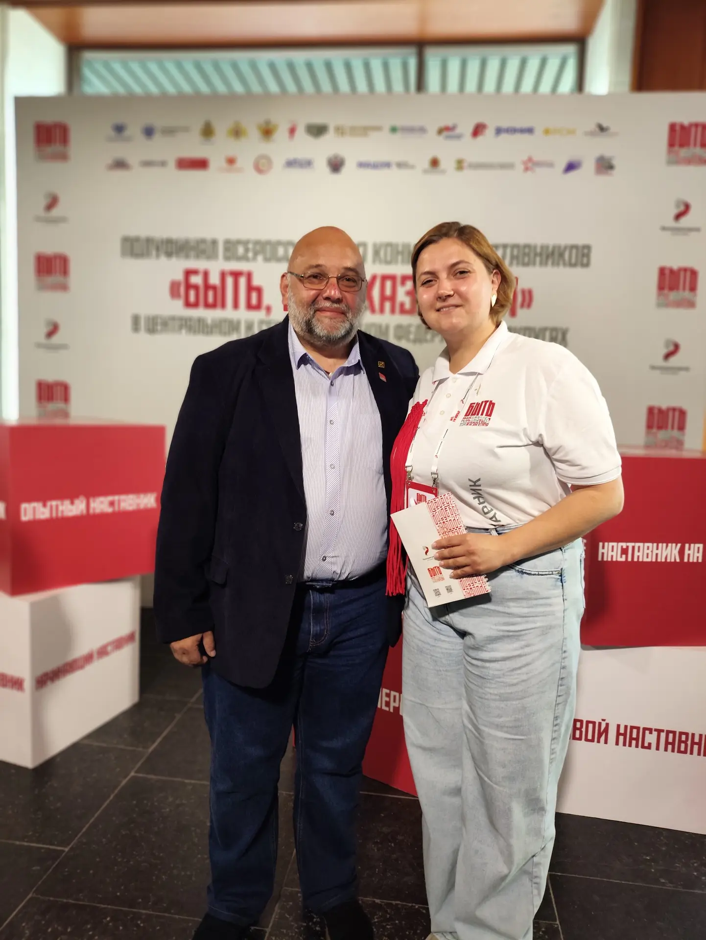 🏆 Наш педагог — среди 500 лучших наставников страны!