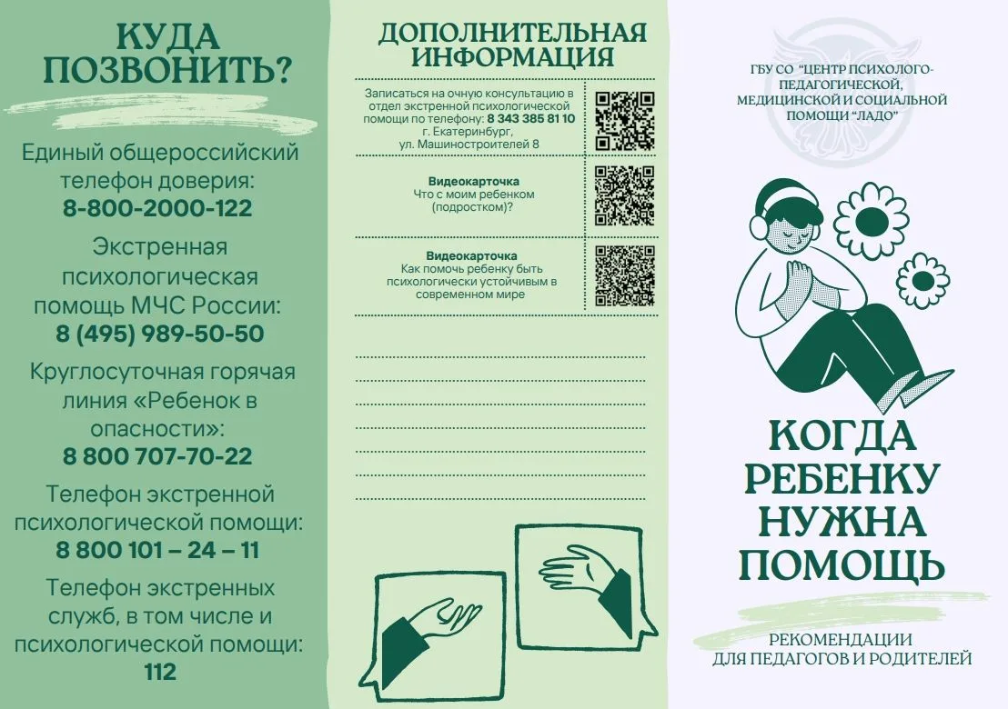 📢 Молодость — это время возможностей! И мы здесь, чтобы помочь каждому стать сильнее и увереннее! ⁣ 