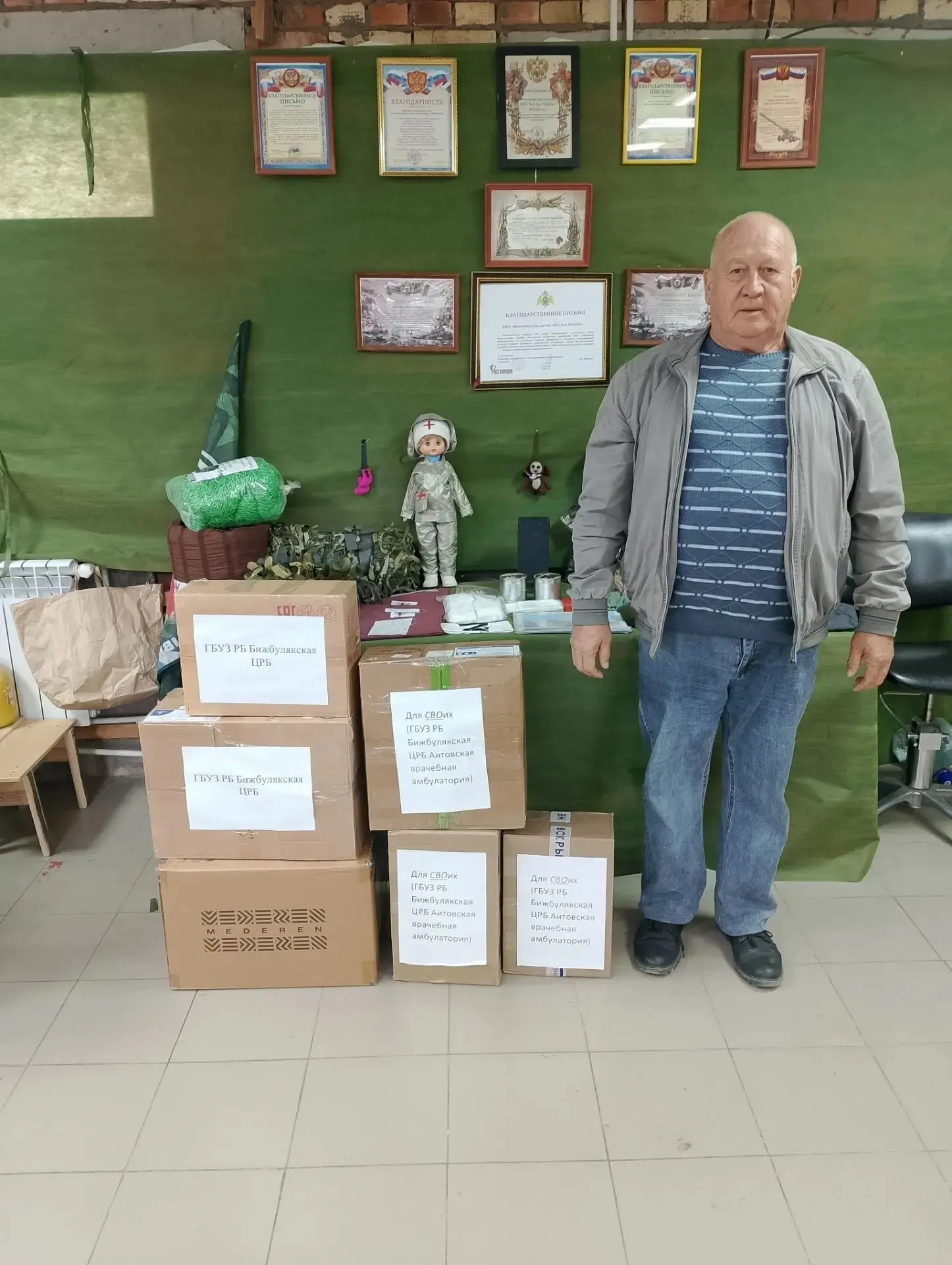 Не словом, а делом. Наш вклад в общую Победу