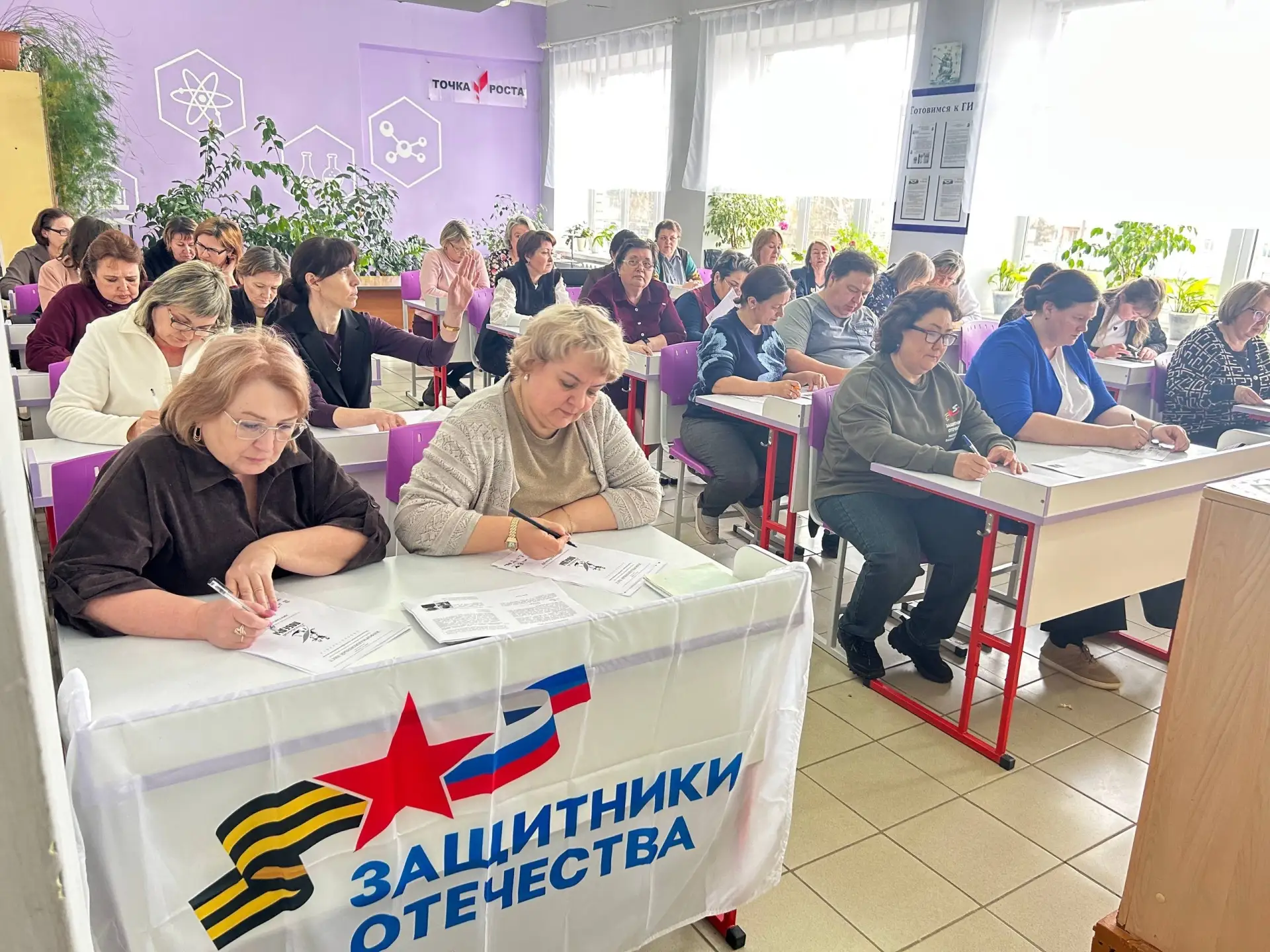✨ «Диктант Победы» — больше, чем просто тест! ✨  В этом году учителя нашей гимназии с гордостью прис