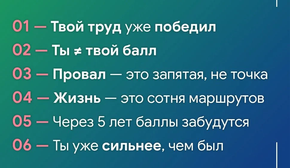 👋 Эй, выпускник! 📚