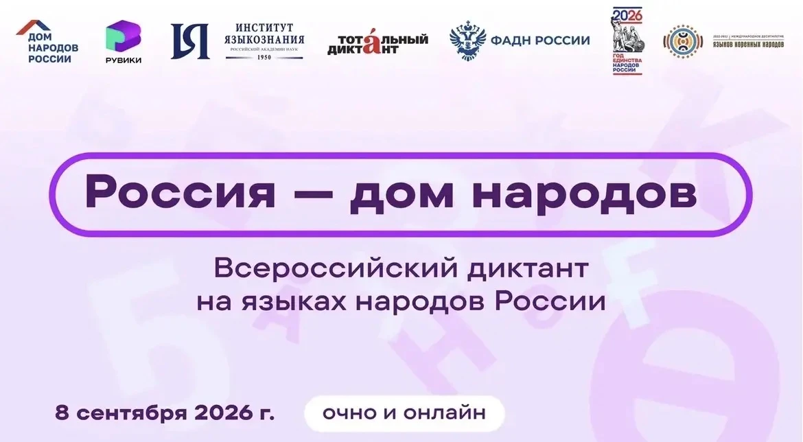 Уважаемые родители!