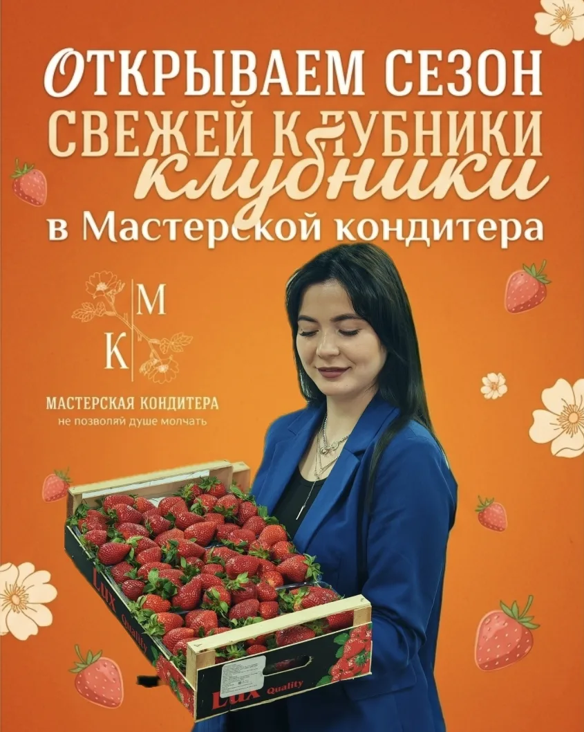 24 и 25 апреля