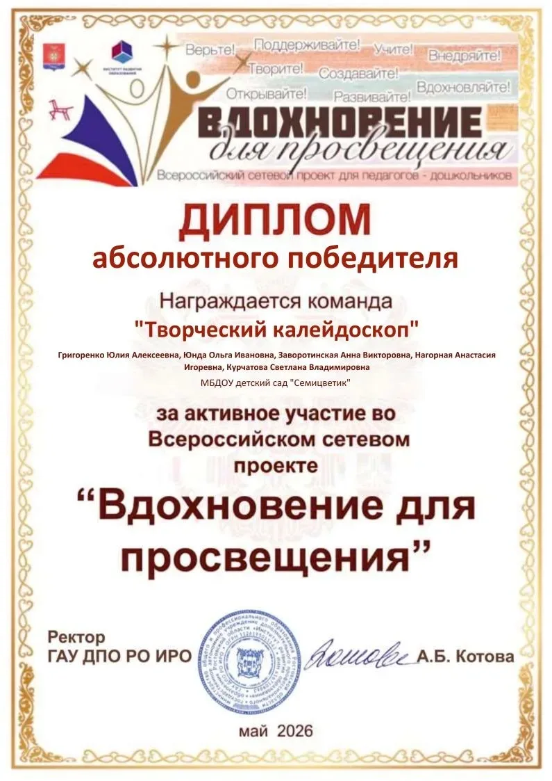 🎉✨ Великолепные новости из нашего детского сада ✨🎉