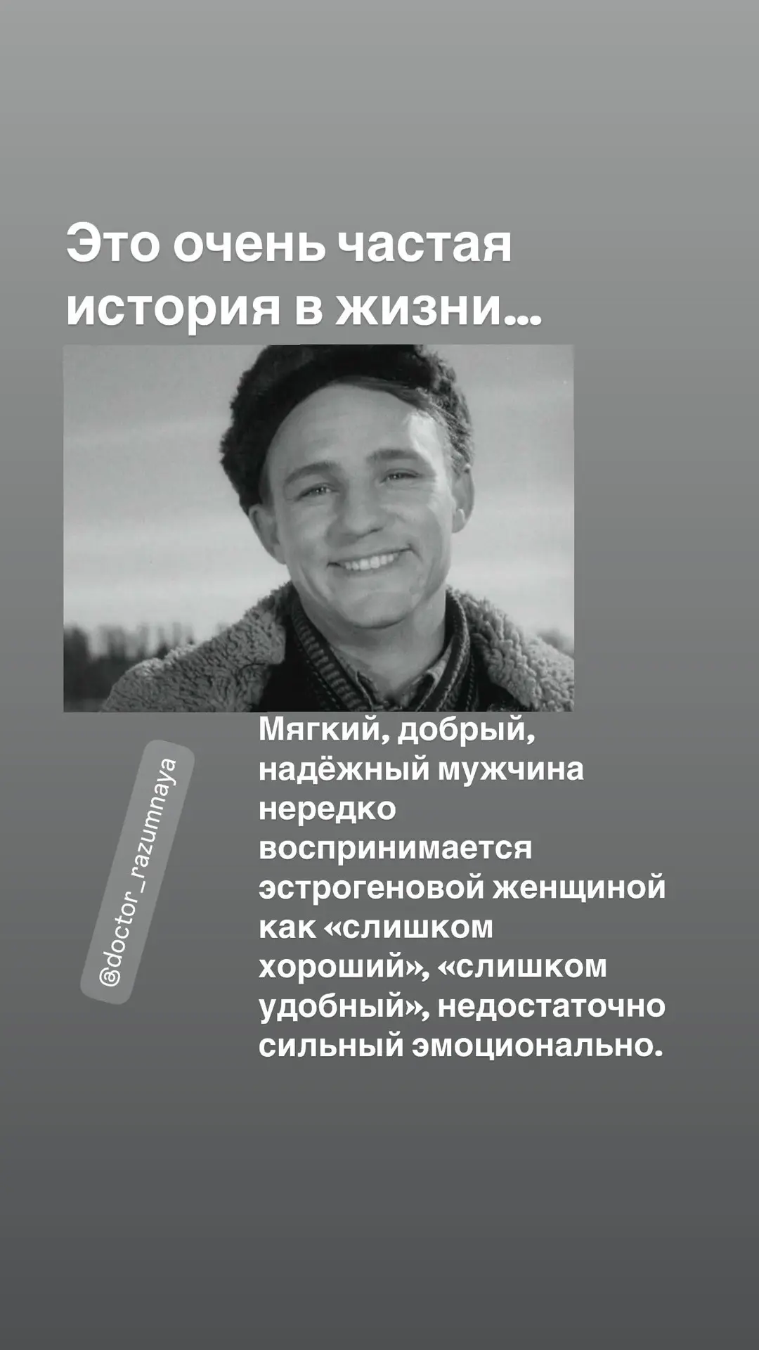 #соматотипыразумной  PS.: пока моя книга «Кто ты: тестостерон, эстроген или окситоцин. Соматотипы Ра
