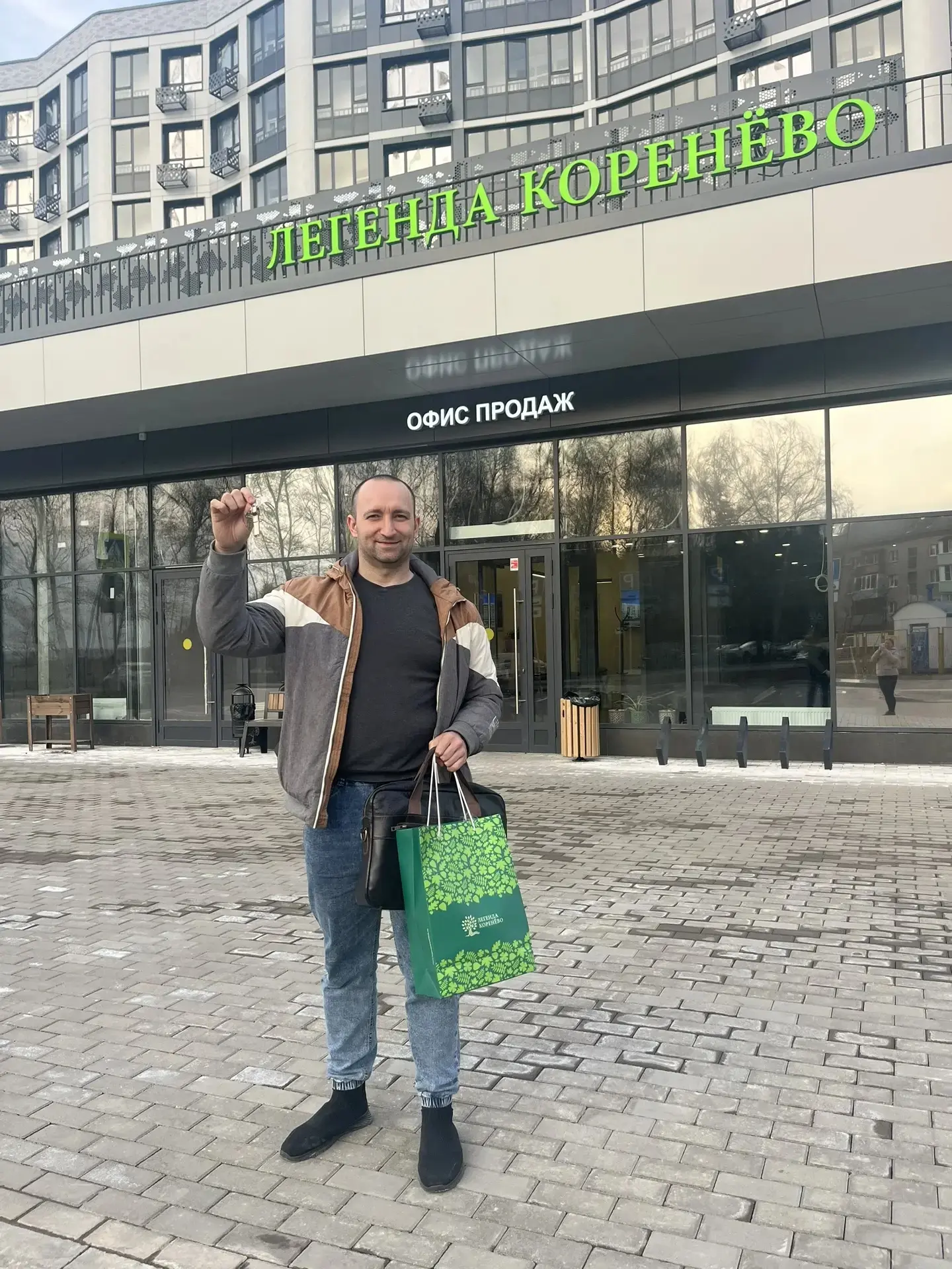 Получил ключи от квартиры в Люберцах