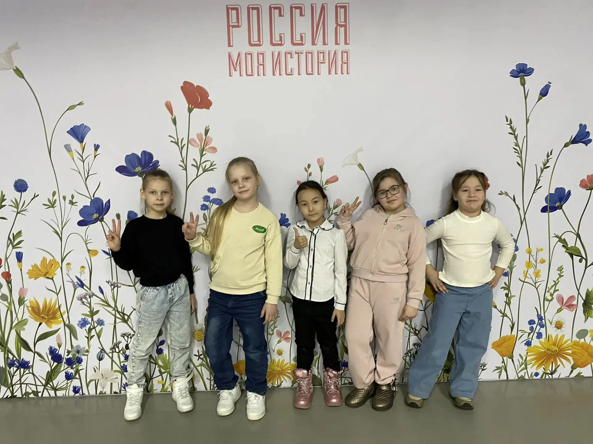 Сегодня,1 апреля, учащиеся  1 "а" класса посетили мультимедийный музей 🌟 В ГОСТЯХ У ИМПЕРАТОРСКОЙ СЕ