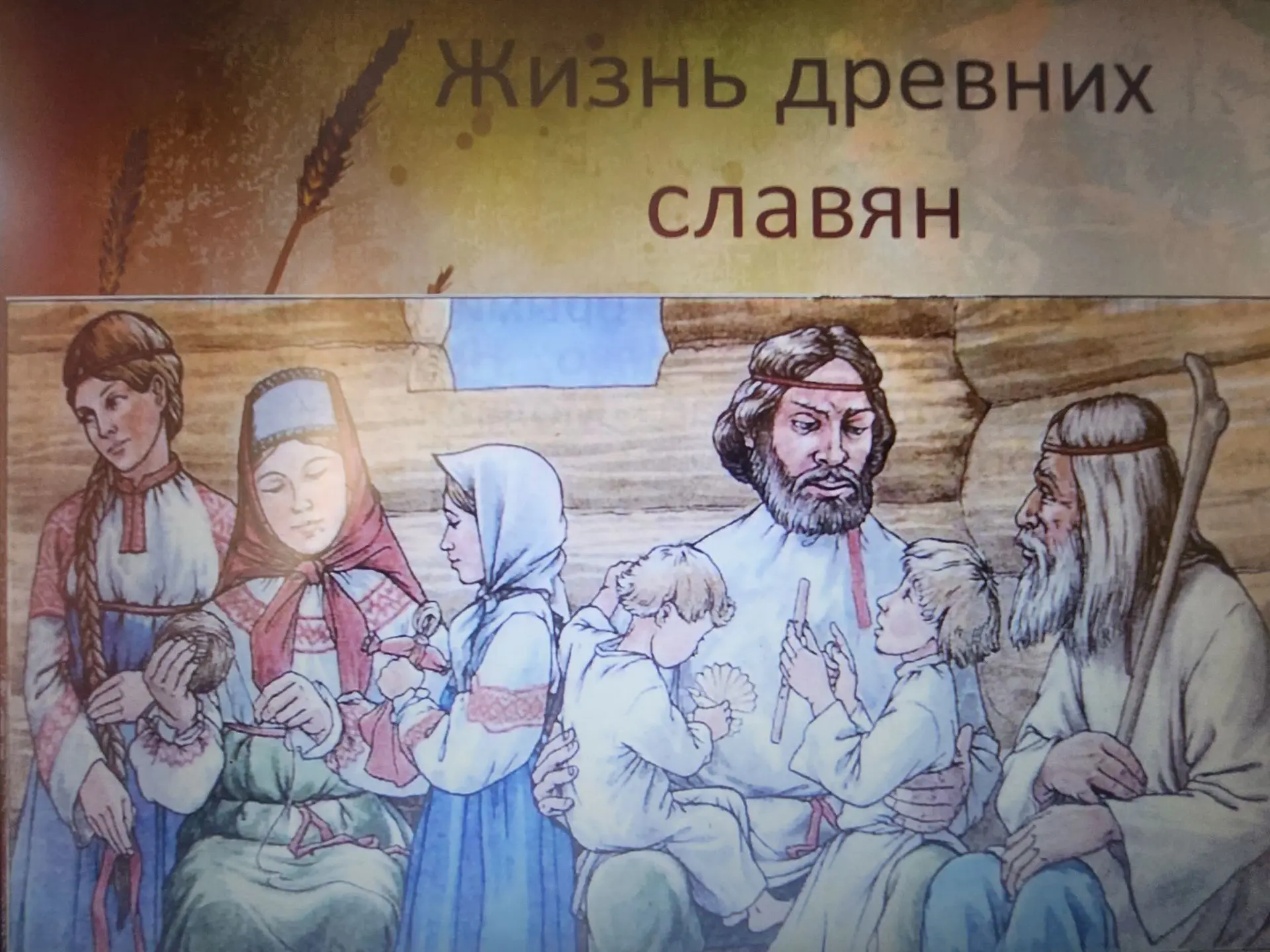 🌿25 июня весь славянский мир отмечает День дружбы и единения славян. Этот праздник объединяет около
