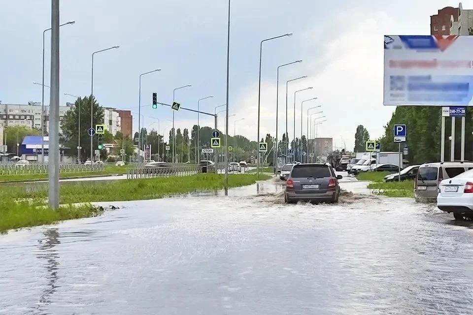 Внимание!