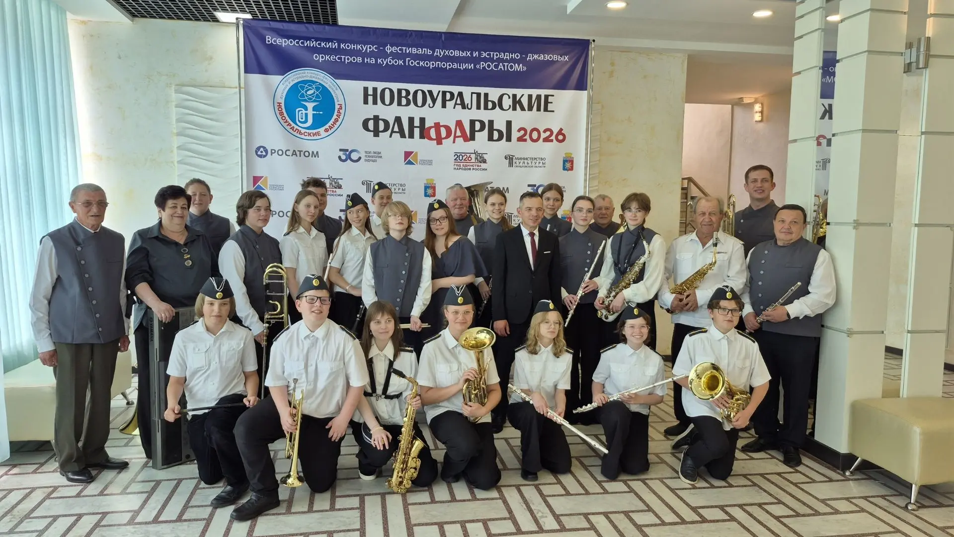 Оркестры Красноуфимска стали лауреатами фестиваля «Новоуральские фанфары»
 
13 июня в Новоуральске с