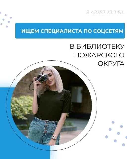⚡ВНИМАНИЕ! ОТКРЫТА ВАКАНСИЯ!⚡