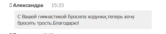 Это не я — это вы сами! Просто посмотрите, какие результатов добиваются на моих занятиях. Когда тело