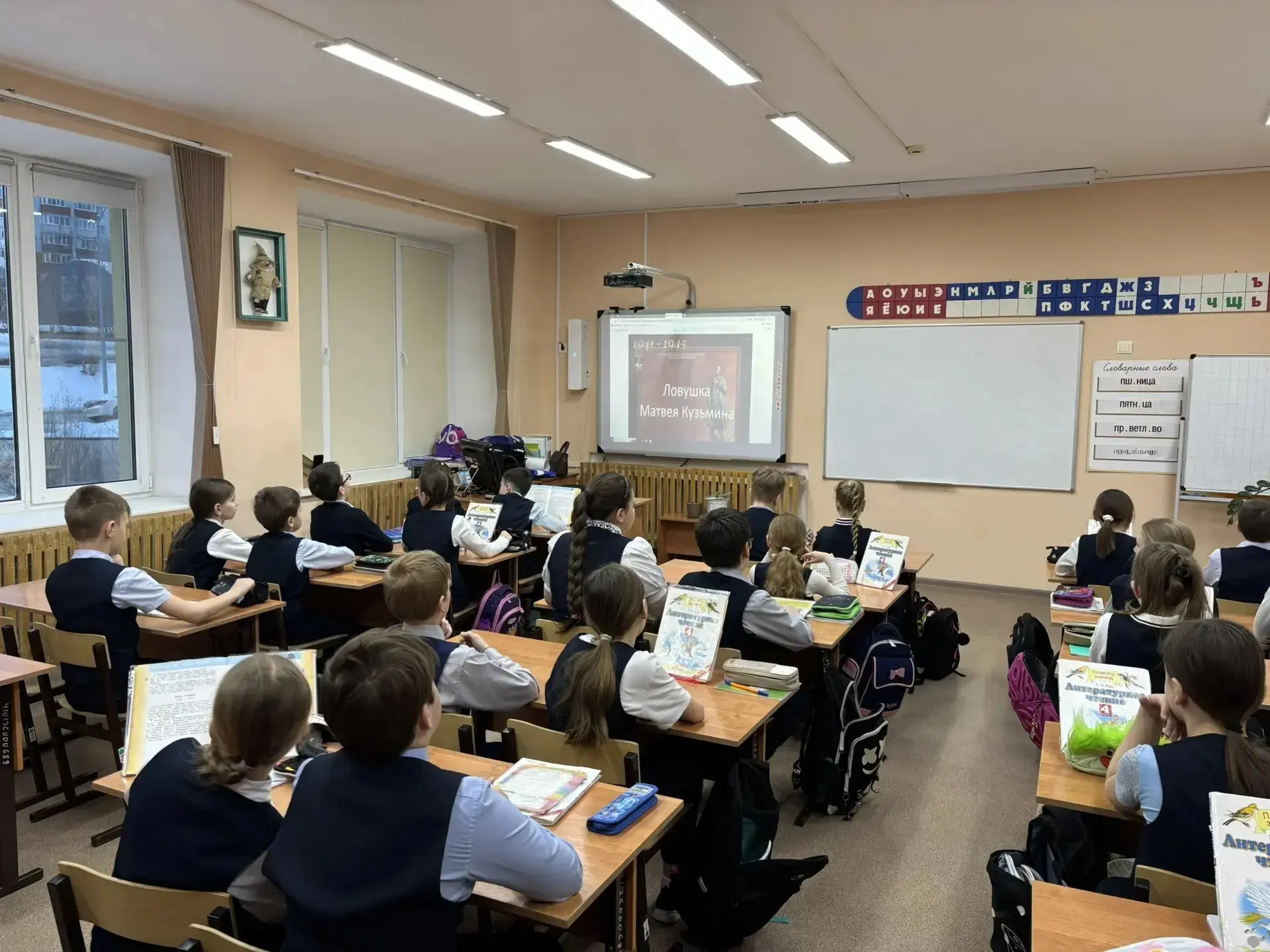 #УрокиМужества