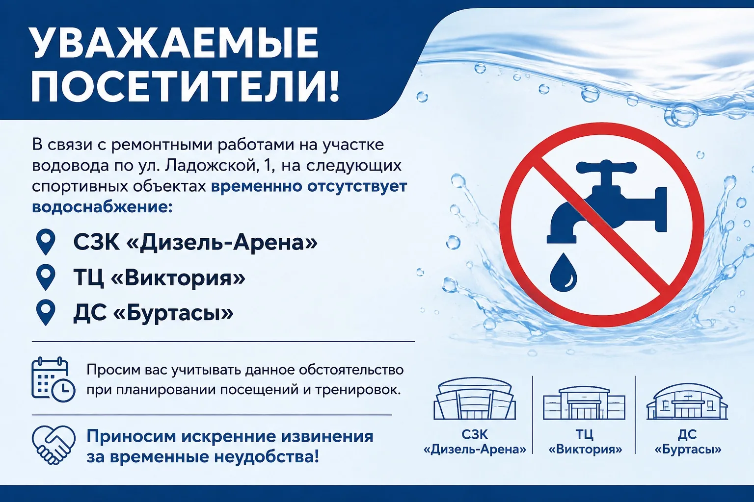 📢Уважаемые посетители!
