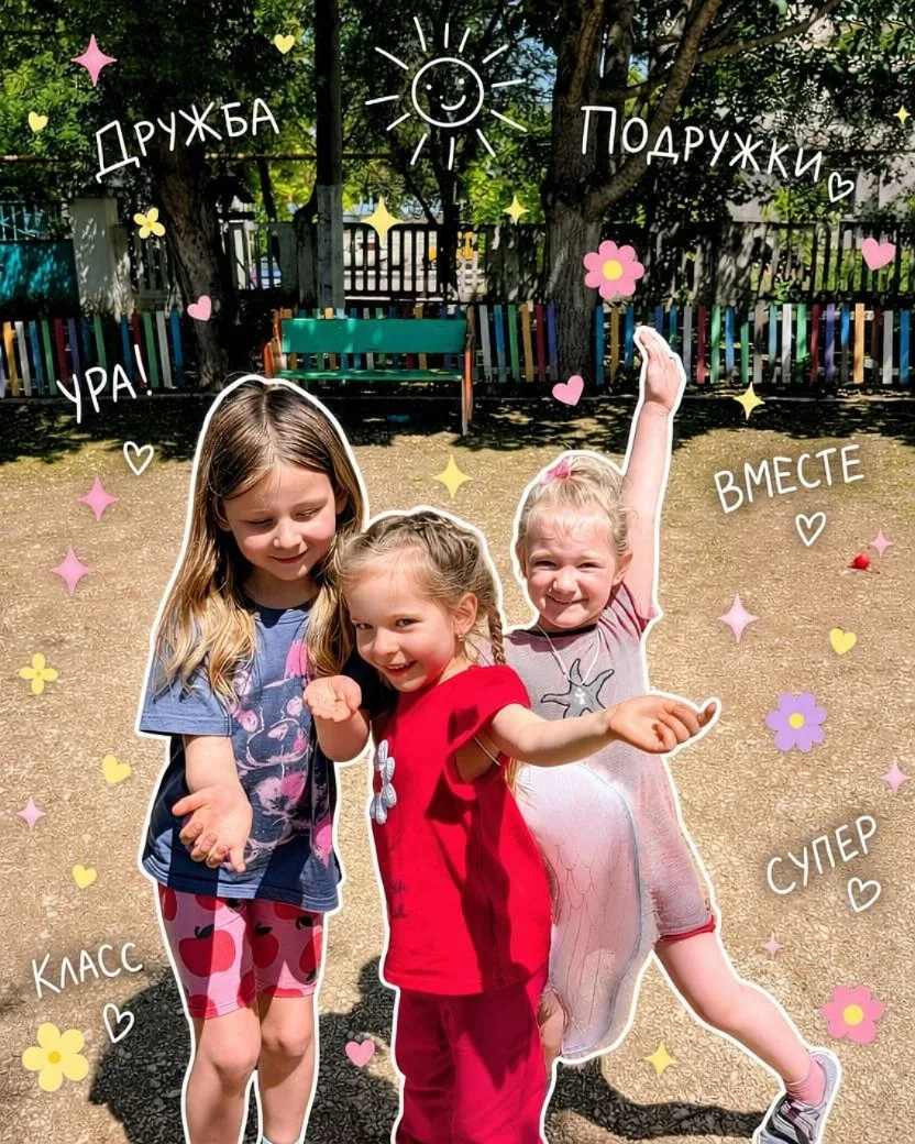 Выходные близко! 🎉