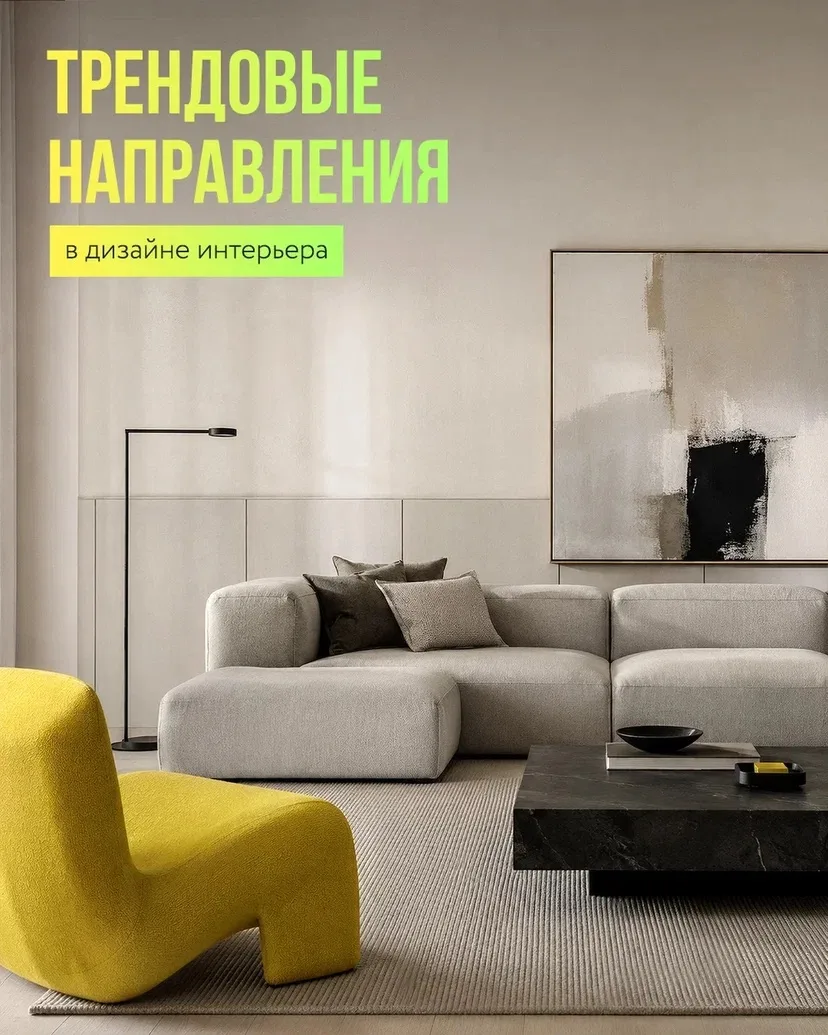 Стиль, который расскажет о вас