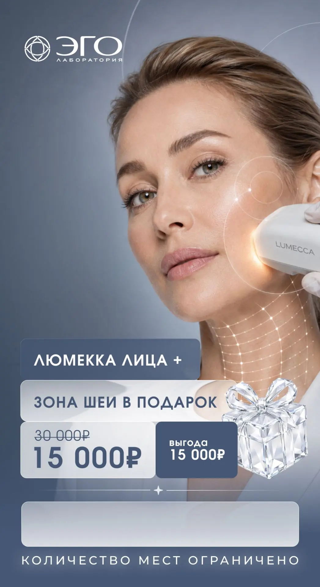 🔥Только завтра 28.08.26