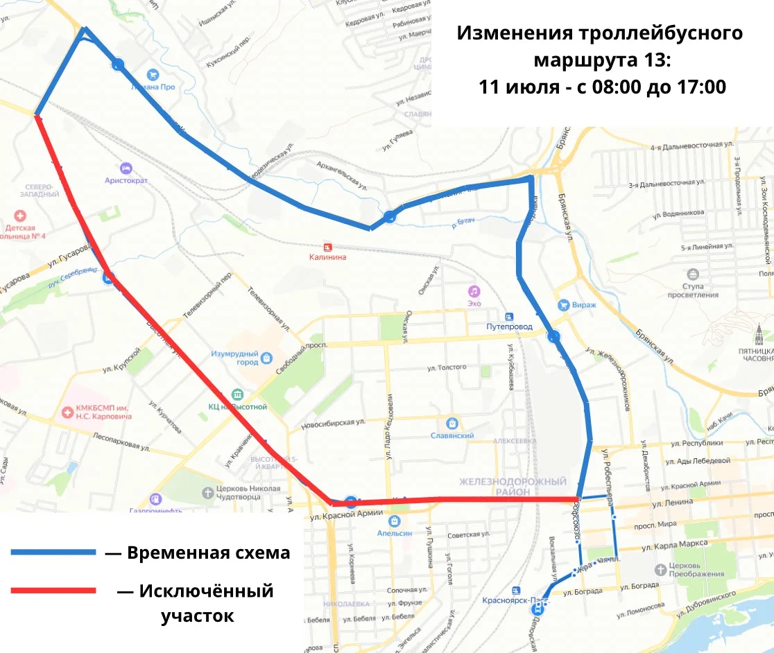 11 июля с 8 утра до 17 часов вечера изменится схема движения троллейбусного маршрута №13.