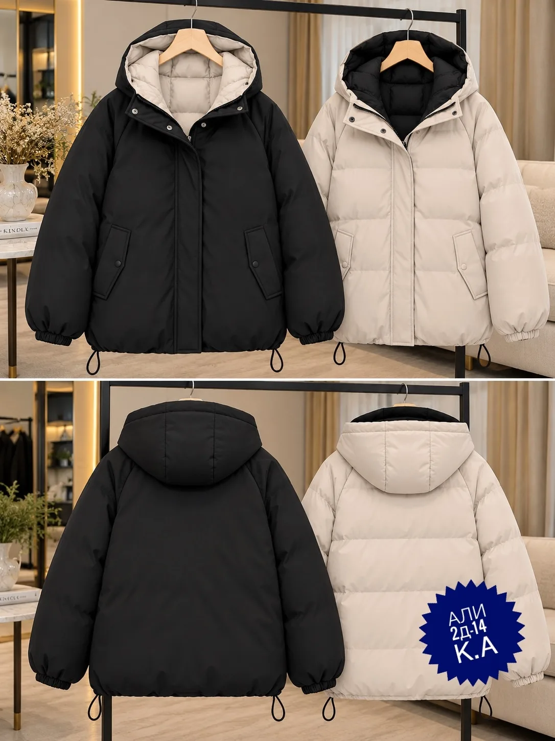 🔥❄️ **БОМБОВАЯ РАСПРОДАЖА — ЗИМА!** ❄️🔥
