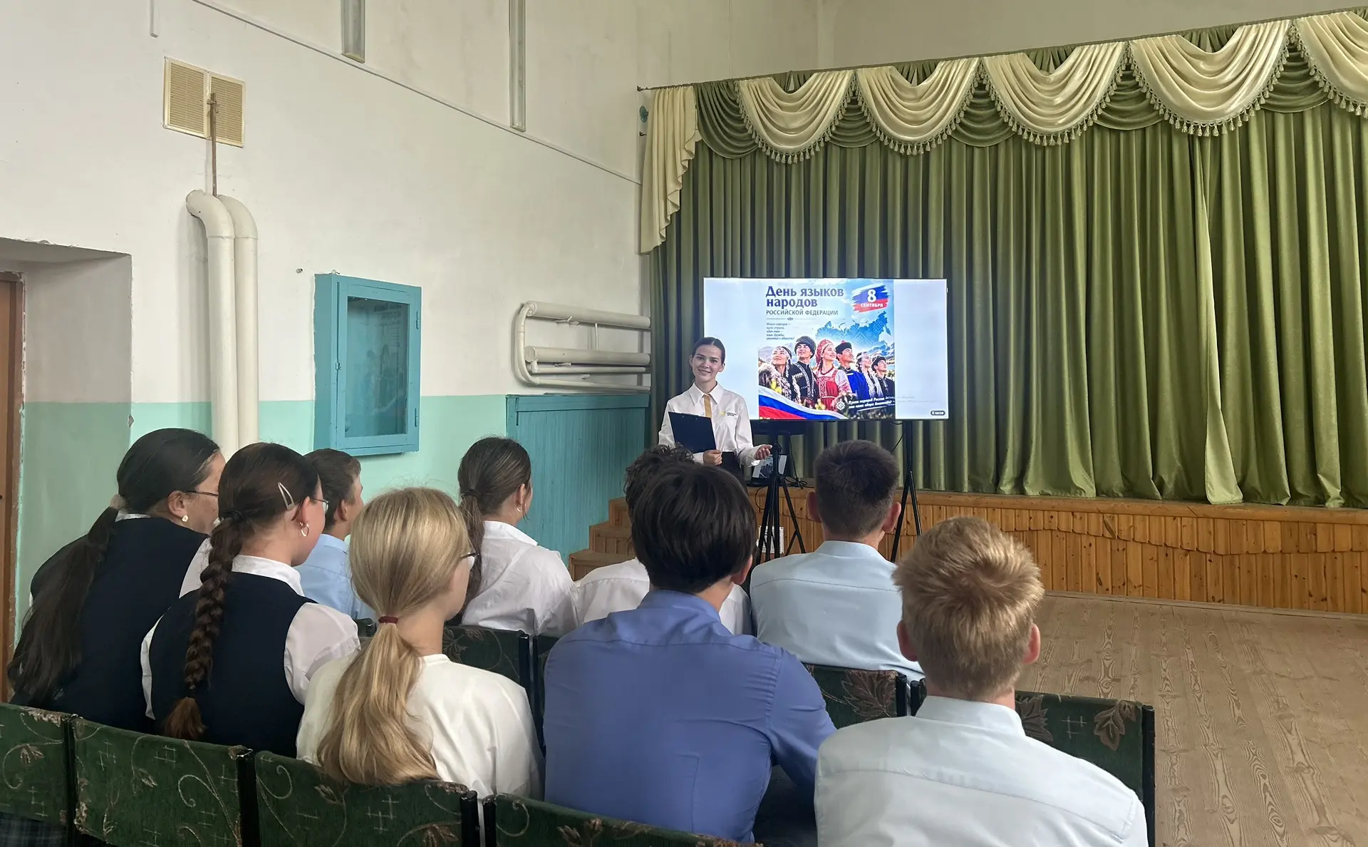8 сентября – Международный день распространения грамотности и День языков народов Росси...