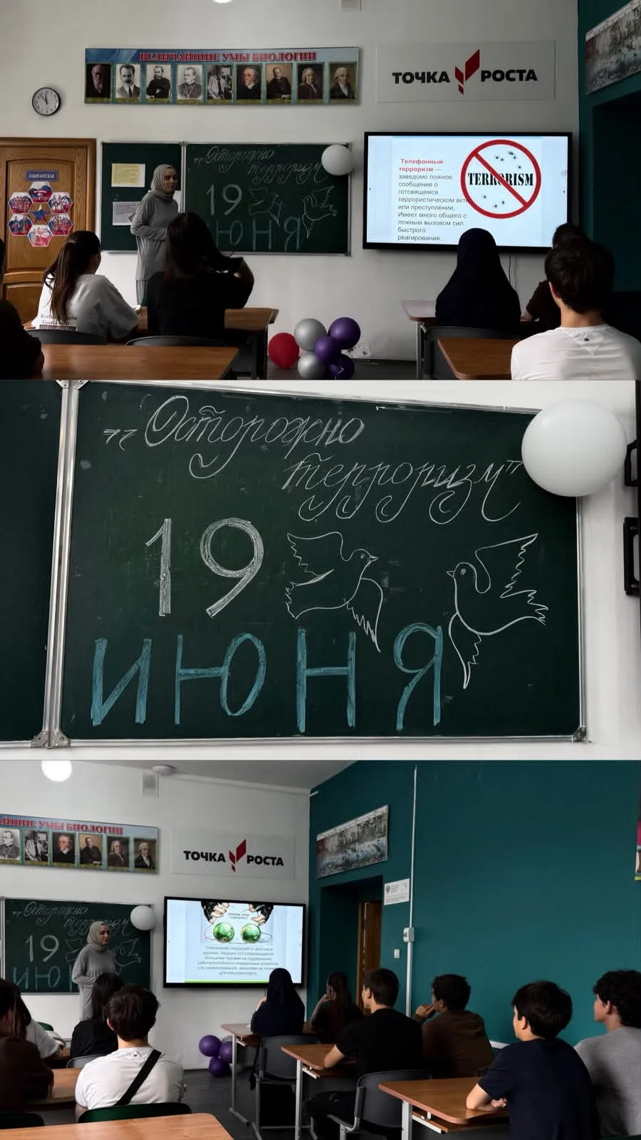 19 июня в рамках  "Летней культурно-досуговой площадки"Смена" МКОУ "Бабаюртовская СОШ 1 им. А. А. Ар