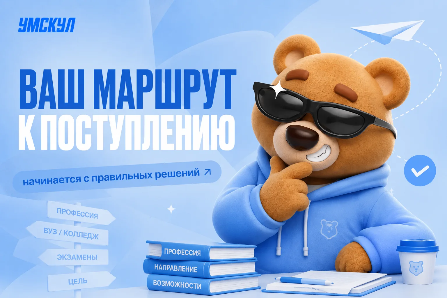 Ошибки при поступлении могут стоить гораздо дороже, чем кажется 💔

Если выбрать неподходящие экзаме