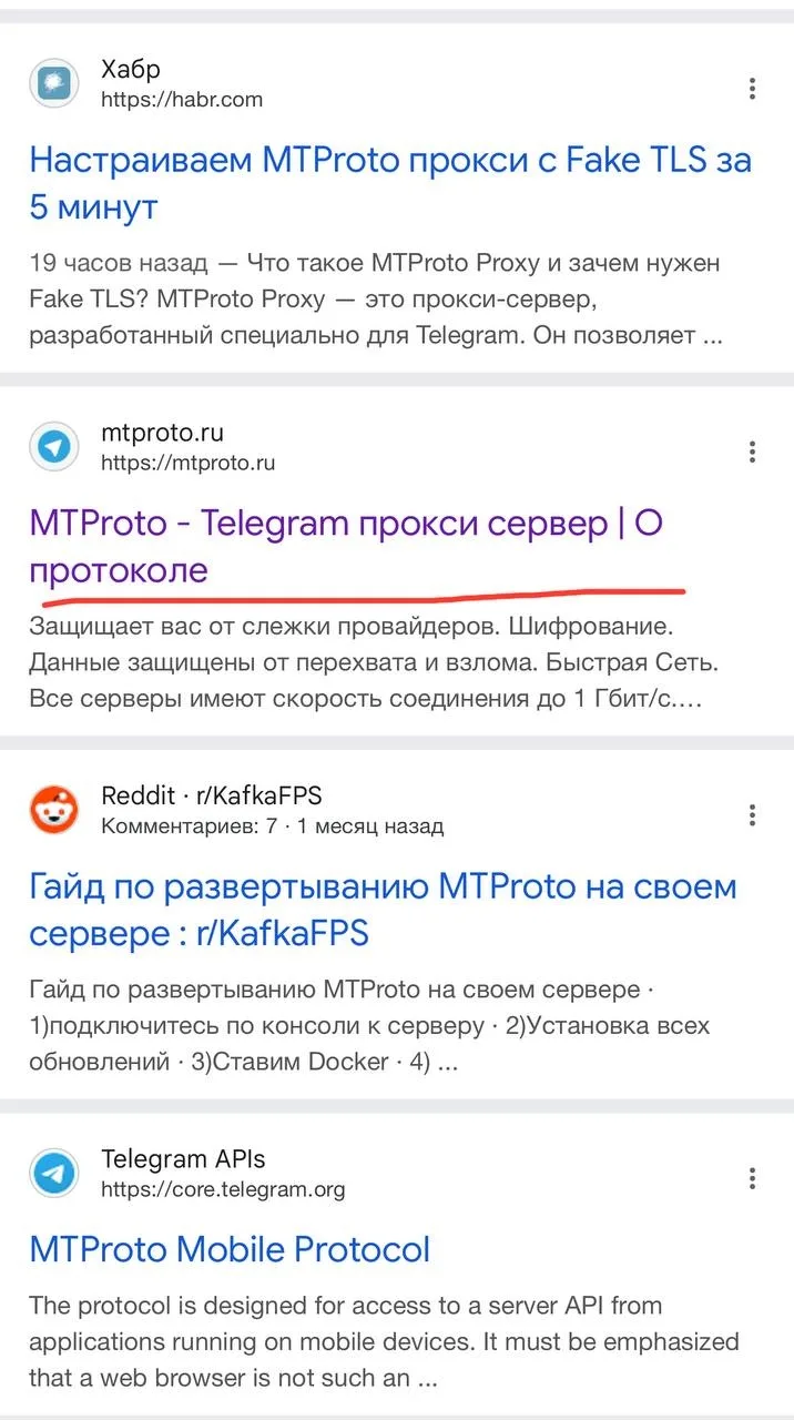 Telegram выпустил обновление против замедлений и блокировок   Как настроить прокси и где взять?  Ник