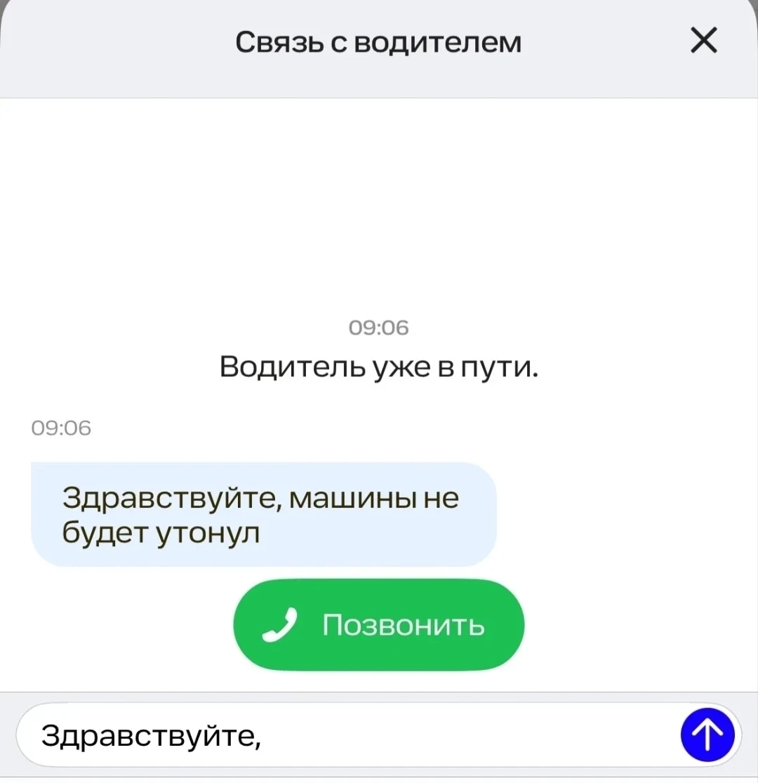 Не все таксисты сегодня добрались до своих пассажиров 🤪