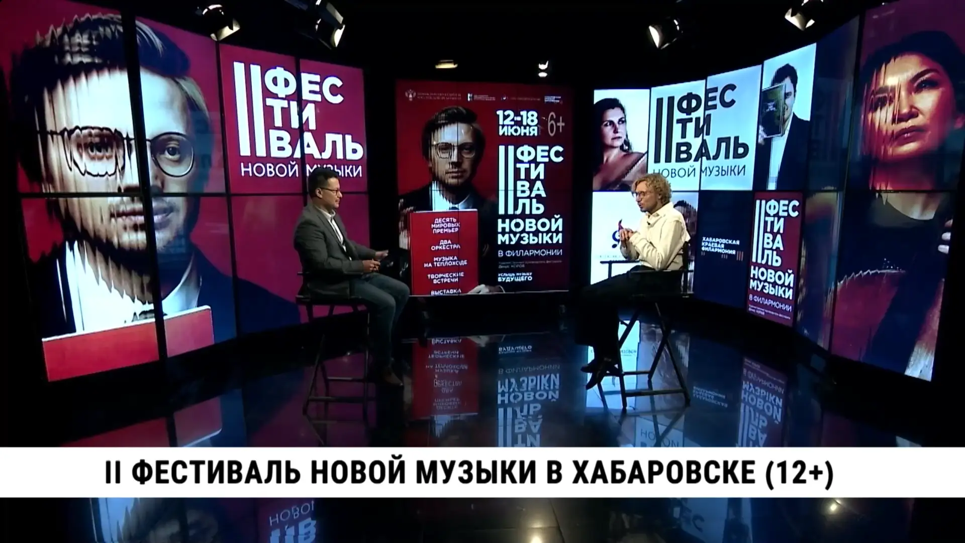 Разнообразные форматы, мировые премьеры и современные композиторы. Фестиваль новой музыки— уже второ