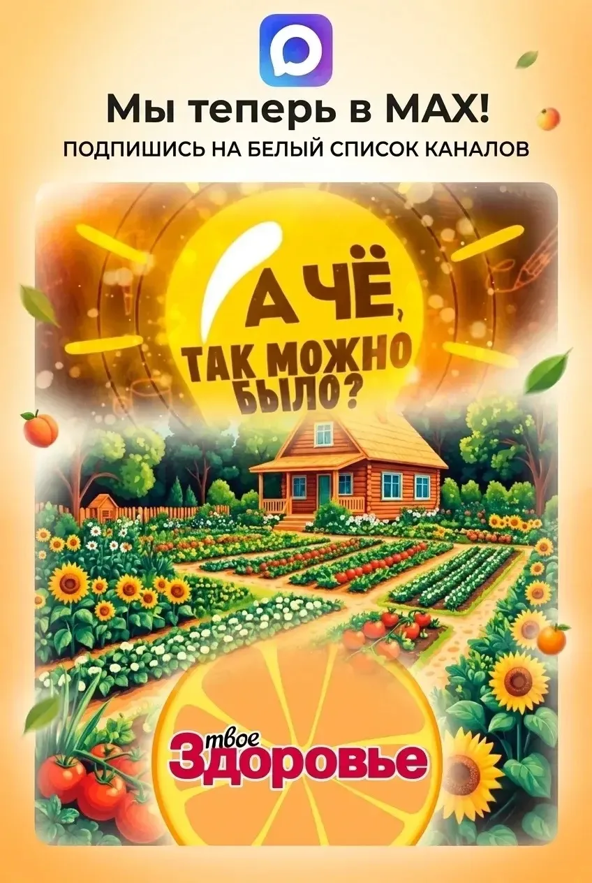 Решение утверждено ✅