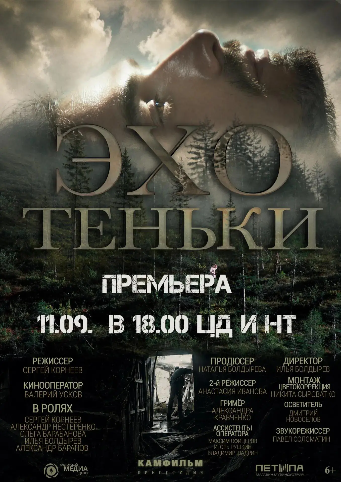 Привет, друзья!