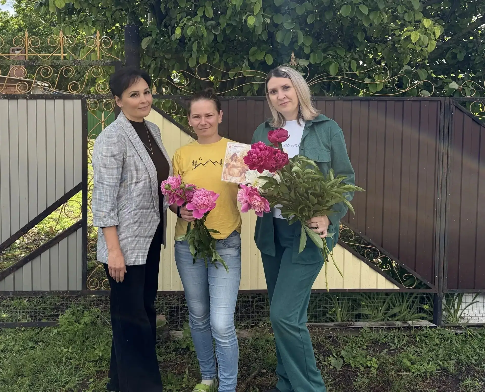 Поздравительная акция