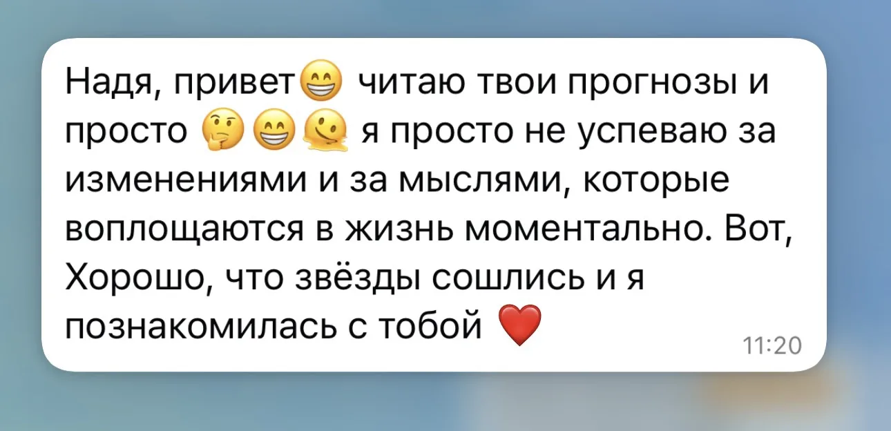 Наблюдаем 👀