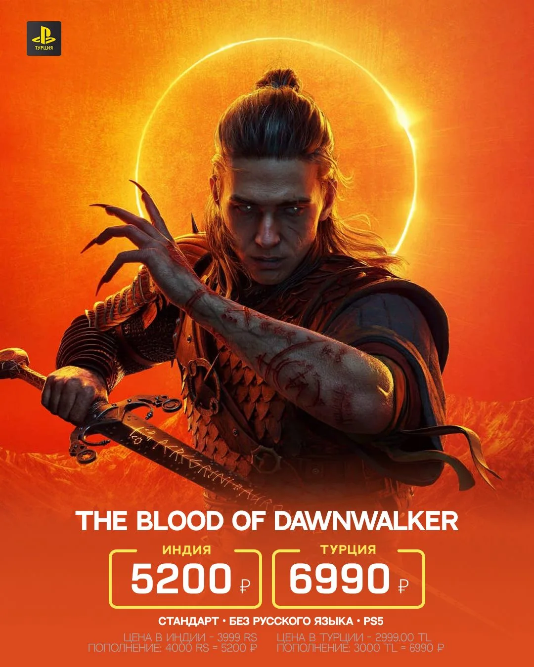 На PS5 состоялся релиз The Blood of Dawnwalker – новой экшен-RPG от авторов «Ведьмака 3»