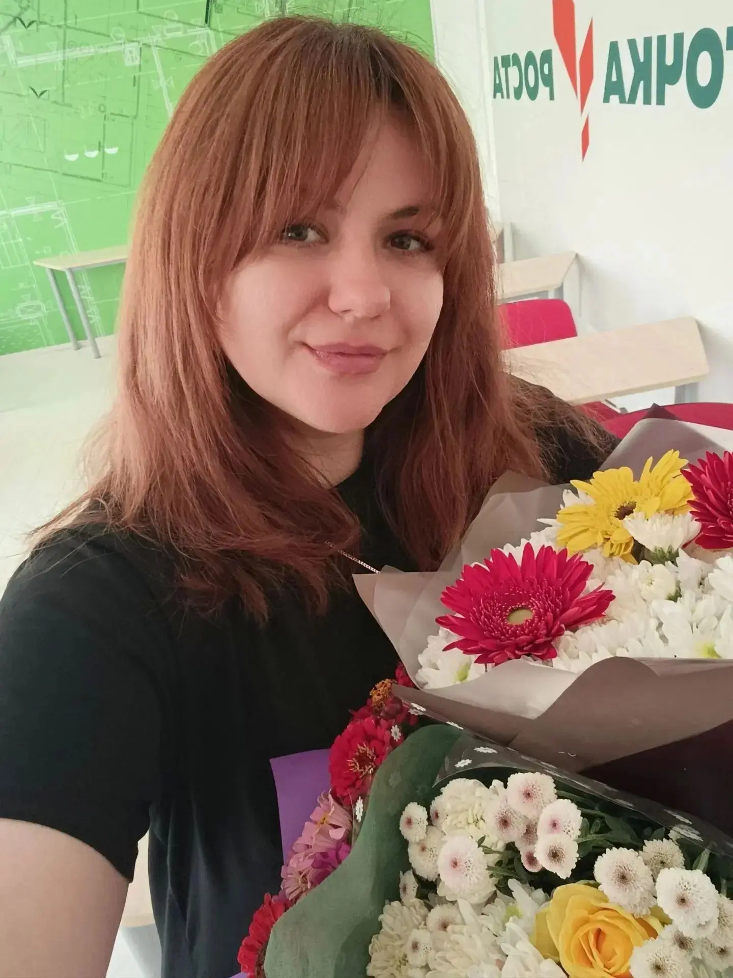 ❤️ С Днём учителя, любимая!