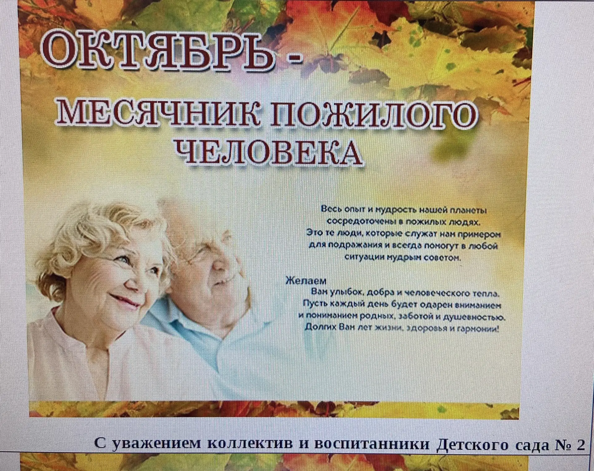 Наша младшая группа ,несмотря на не погоду ,вместе с воспитателем Ключниковой Анной Вла...