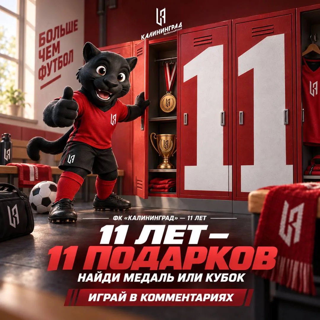 Во ВКонтакте в честь Дня Рождения идёт розыгрыш призов — присоединяйтесь😉