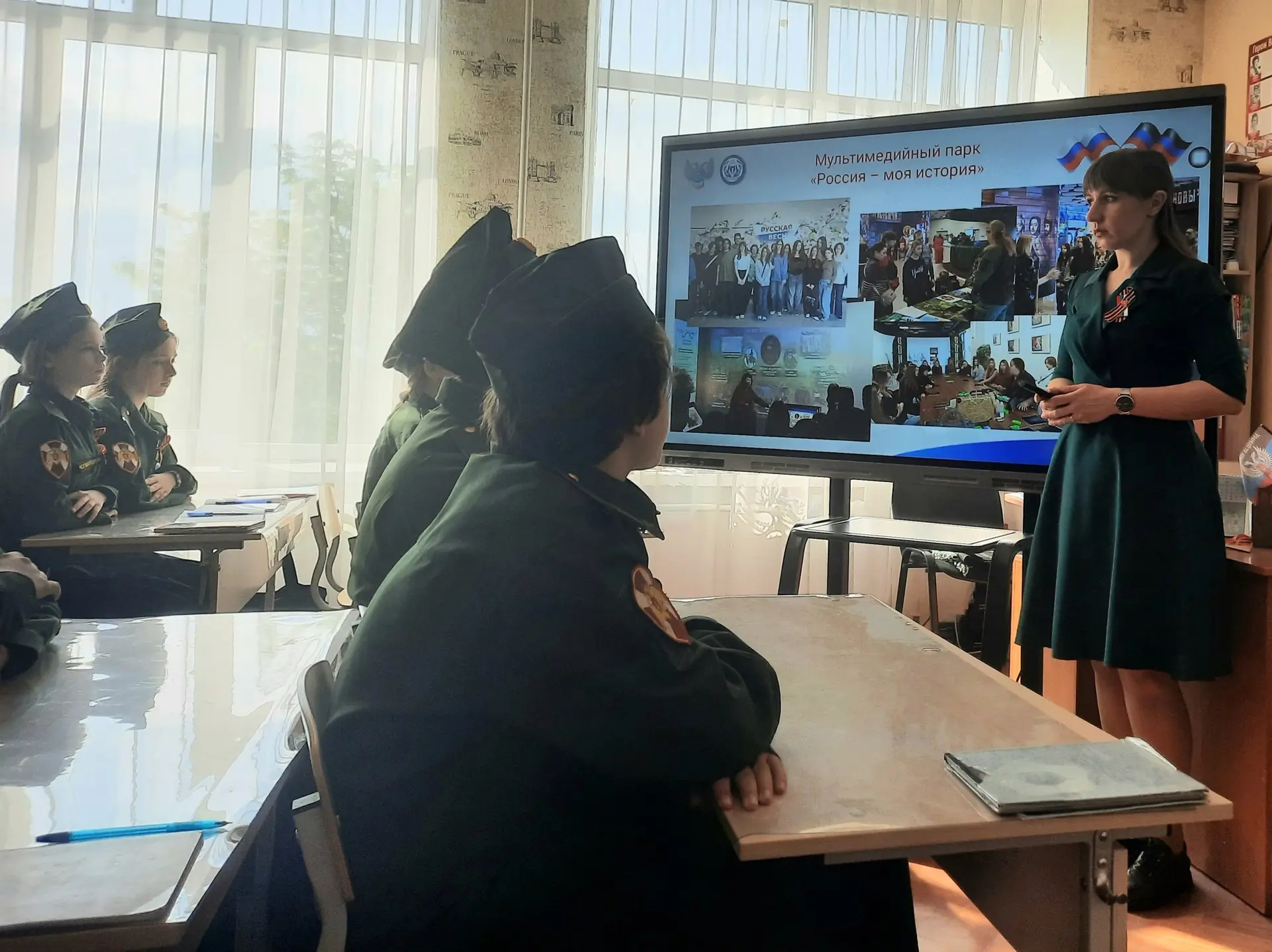 Занятие «Республика наших сердец» в 8 гвардейском классе