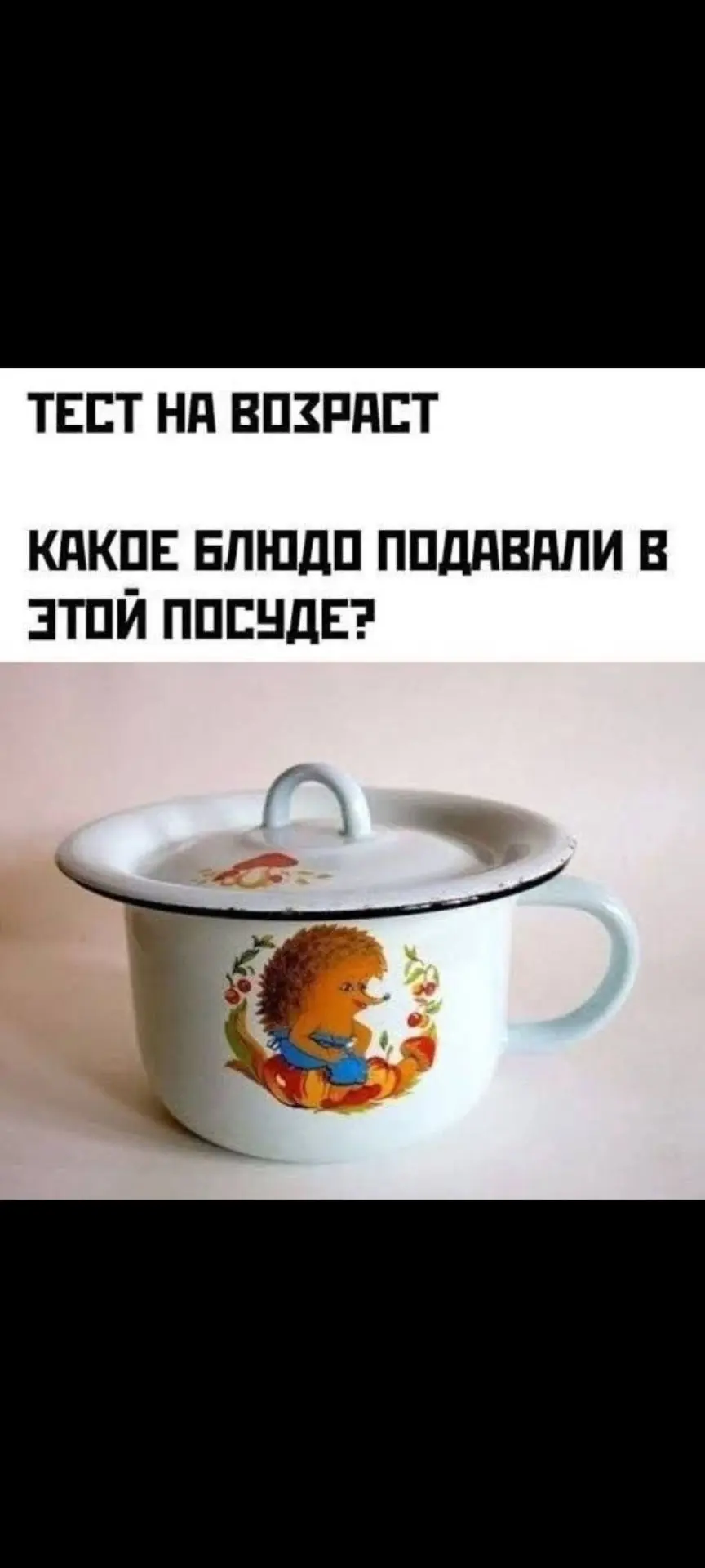 🙈